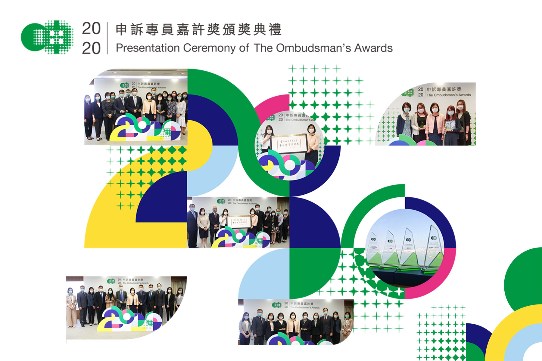 Promotional image of The Ombudsman’s Awards featuring the number 20 in green